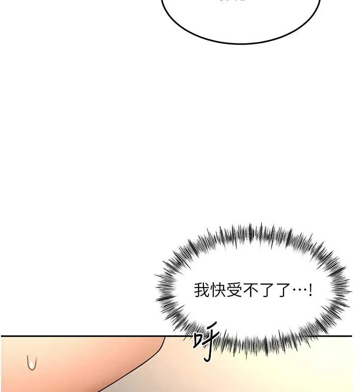 第39话-第一次被女人上 30