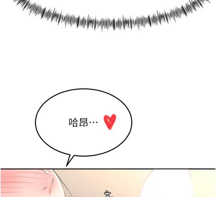 第39话-第一次被女人上 32
