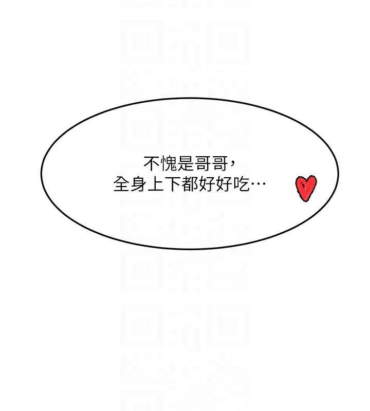 第39话-第一次被女人上 34