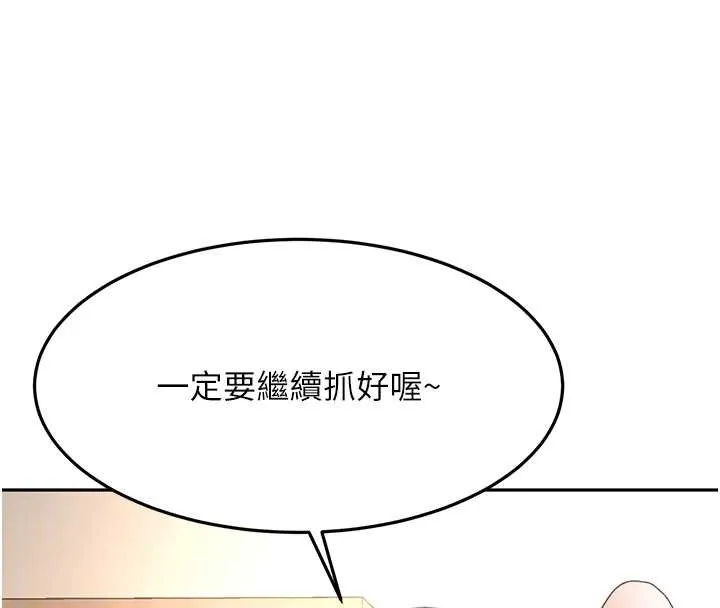 第39话-第一次被女人上 36