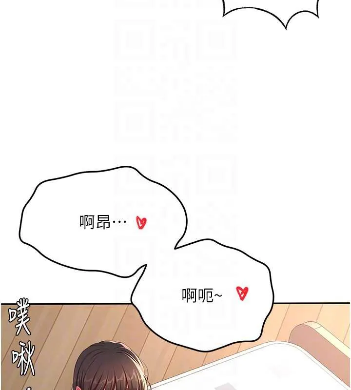 第39话-第一次被女人上 47