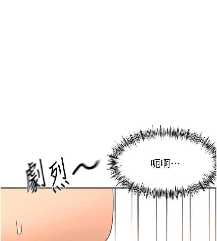 第39话-第一次被女人上 52