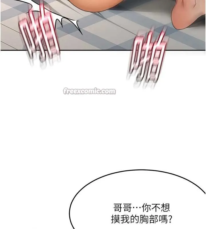第39话-第一次被女人上 56
