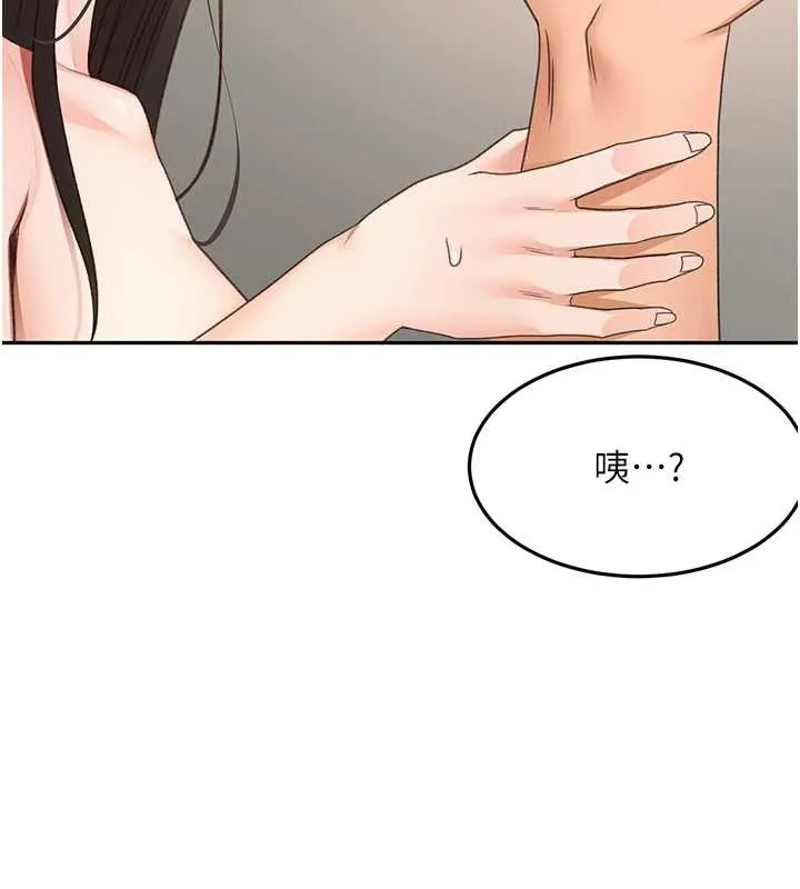 第39话-第一次被女人上 58