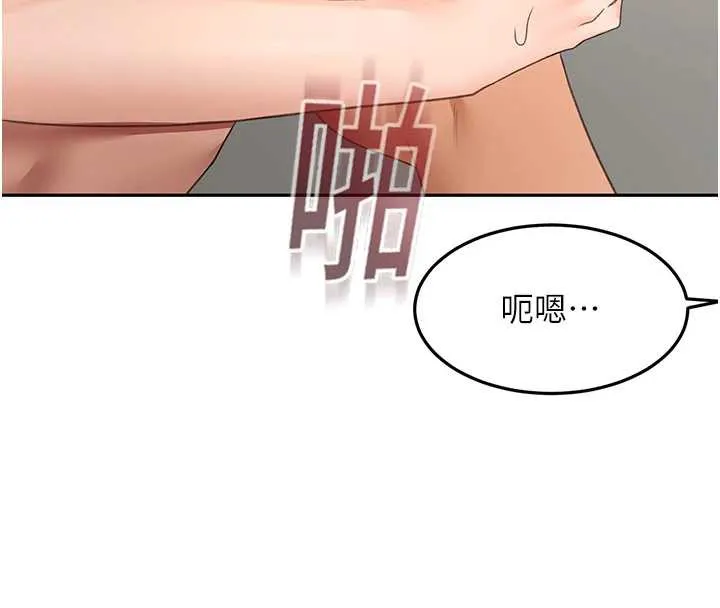第39话-第一次被女人上 71