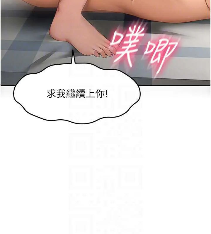 第39话-第一次被女人上 76