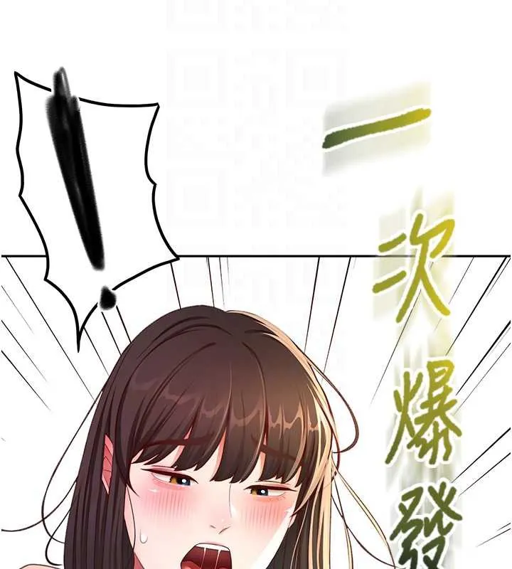 第39话-第一次被女人上 93