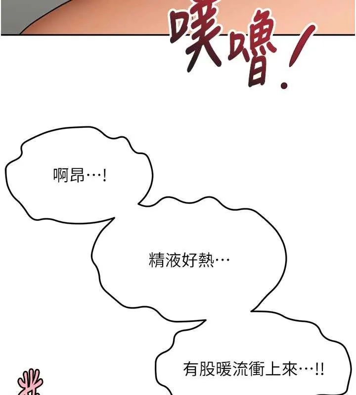 第39话-第一次被女人上 97