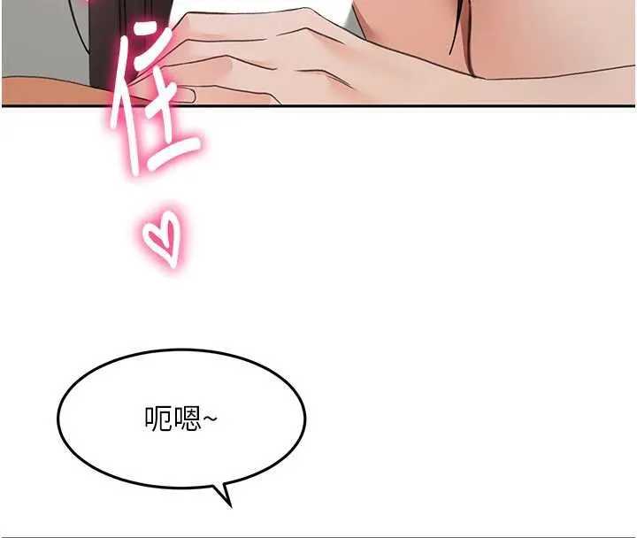 第39话-第一次被女人上 111