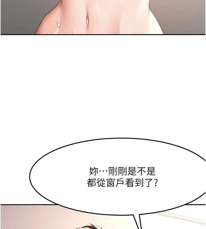 第39话-第一次被女人上 117