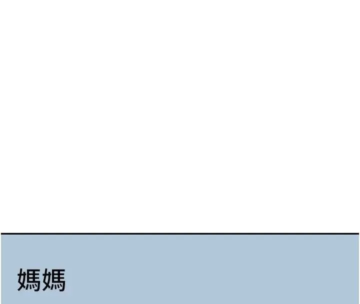 第39话-第一次被女人上 127