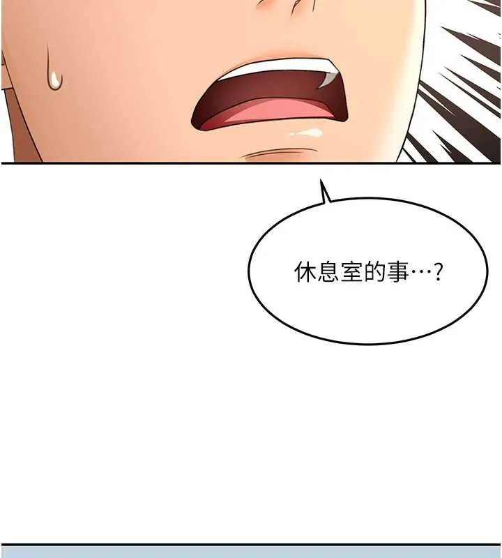 第39话-第一次被女人上 152