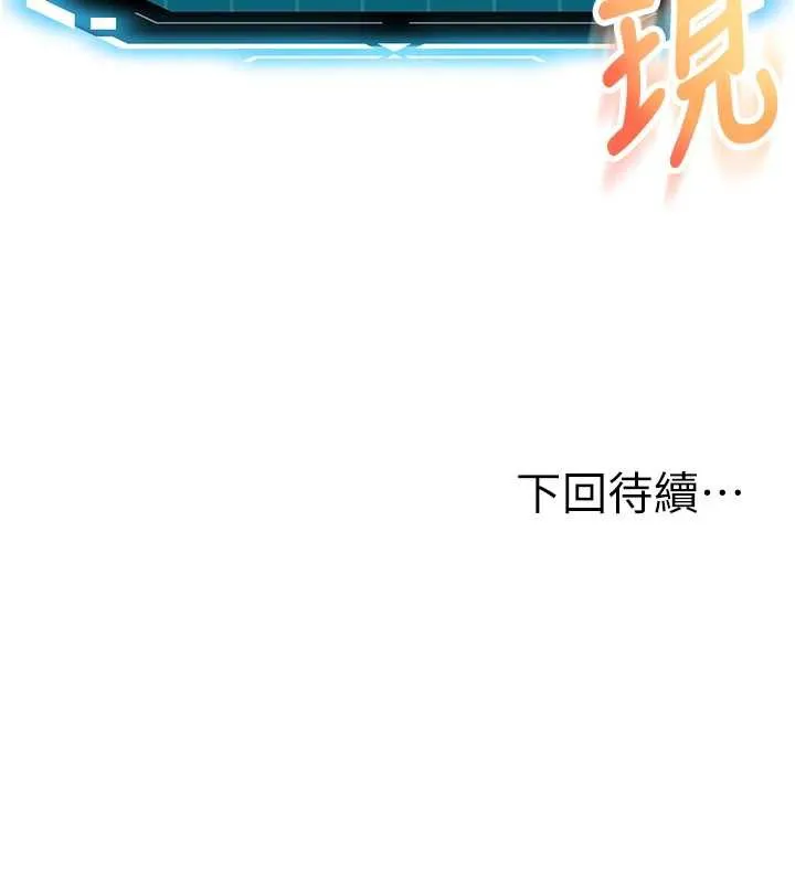 第39话-第一次被女人上 163