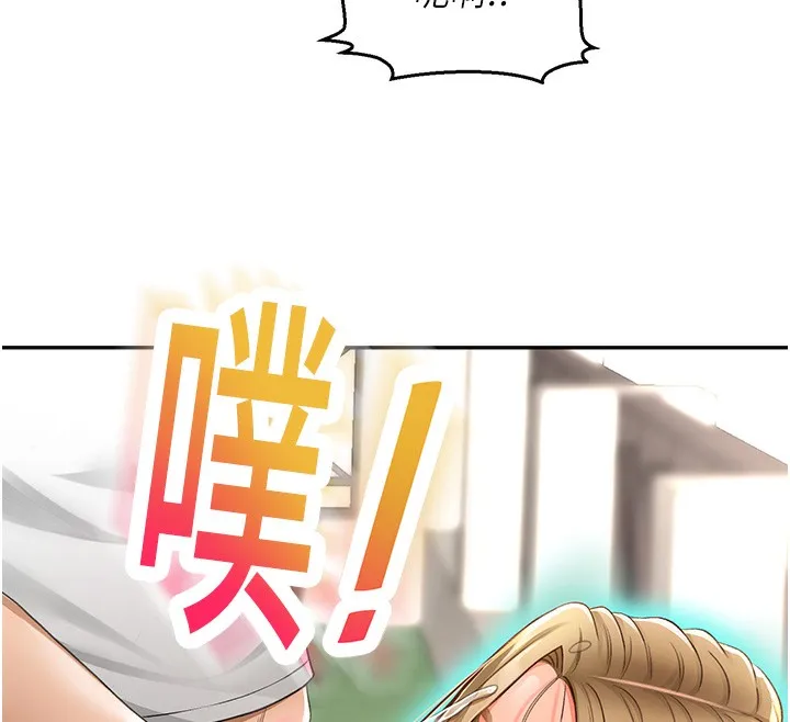 第4话-你拿我的内裤自慰吗…? 12
