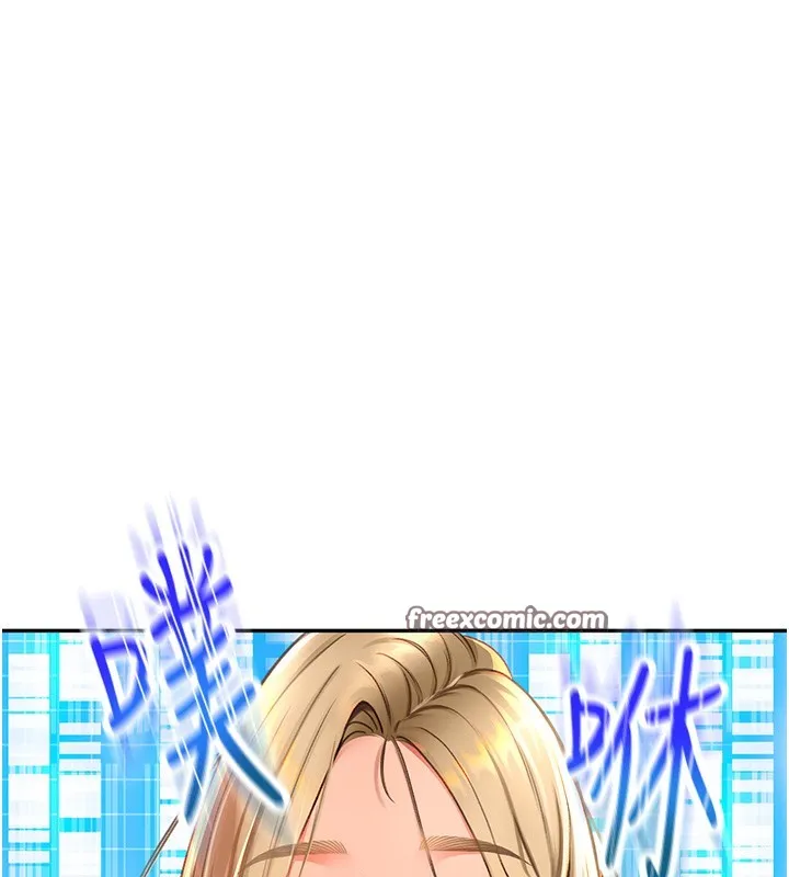 第4话-你拿我的内裤自慰吗…? 15