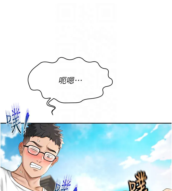 第4话-你拿我的内裤自慰吗…? 20