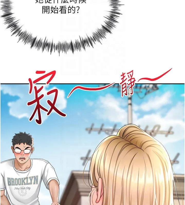 第4话-你拿我的内裤自慰吗…? 33