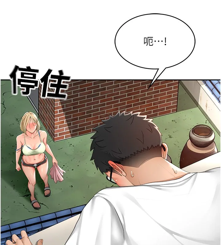 第4话-你拿我的内裤自慰吗…? 40