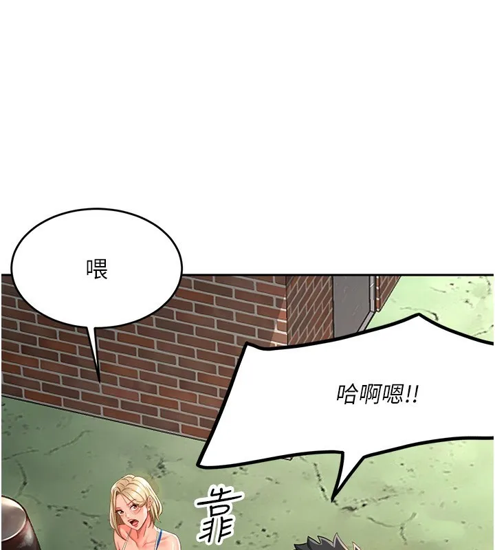 第4话-你拿我的内裤自慰吗…? 50
