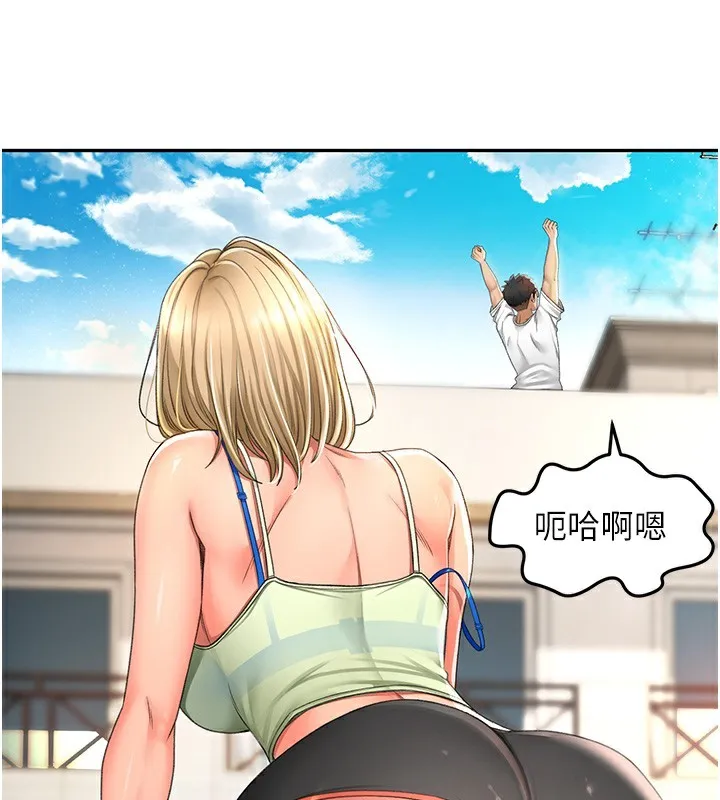 第4话-你拿我的内裤自慰吗…? 54