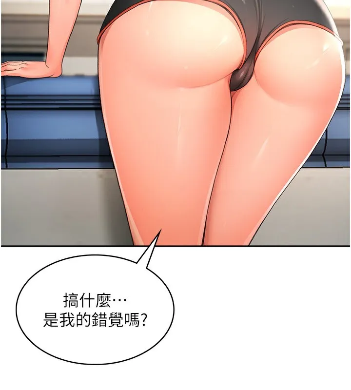 第4话-你拿我的内裤自慰吗…? 55