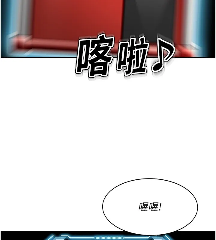 第4话-你拿我的内裤自慰吗…? 64