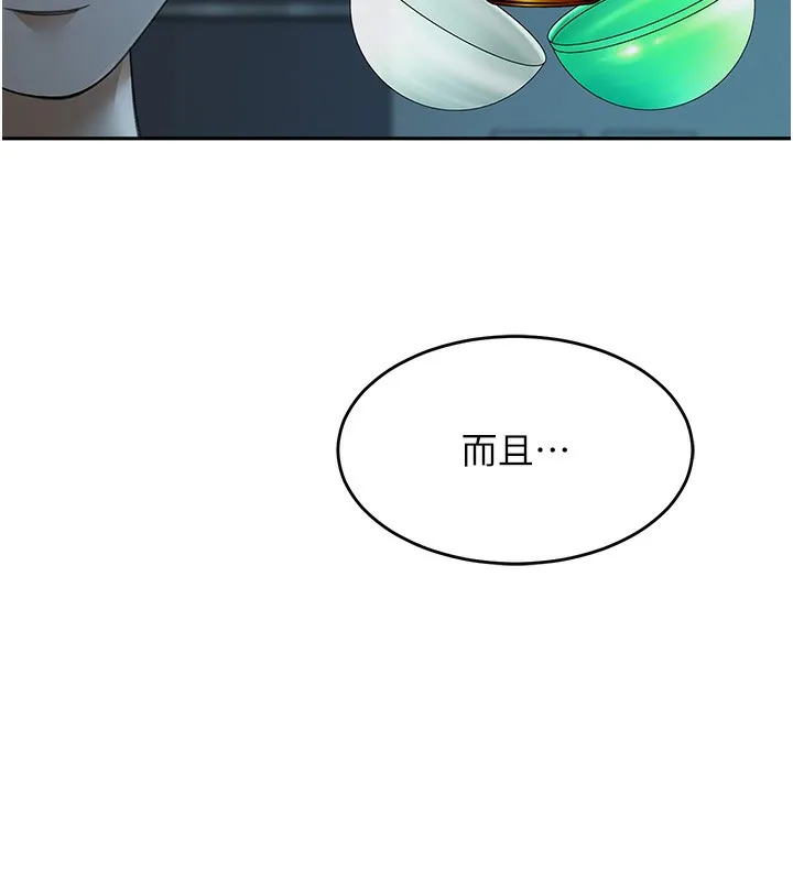 第4话-你拿我的内裤自慰吗…? 68