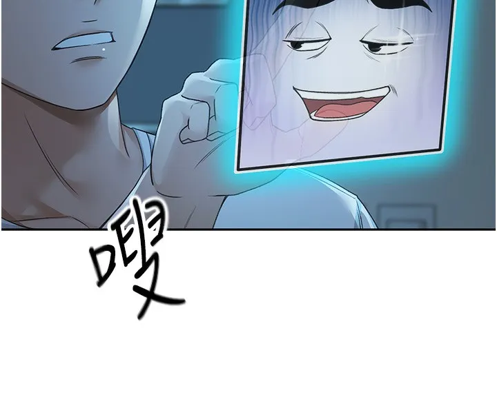 第4话-你拿我的内裤自慰吗…? 70