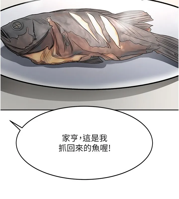第4话-你拿我的内裤自慰吗…? 87