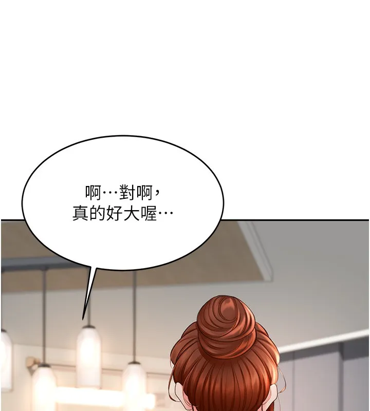 第4话-你拿我的内裤自慰吗…? 88
