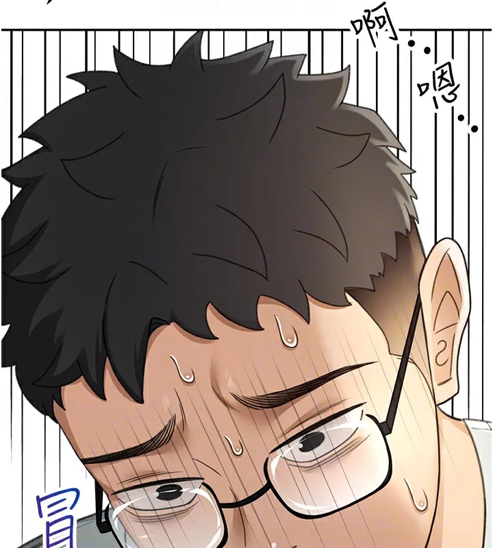 第4话-你拿我的内裤自慰吗…? 122