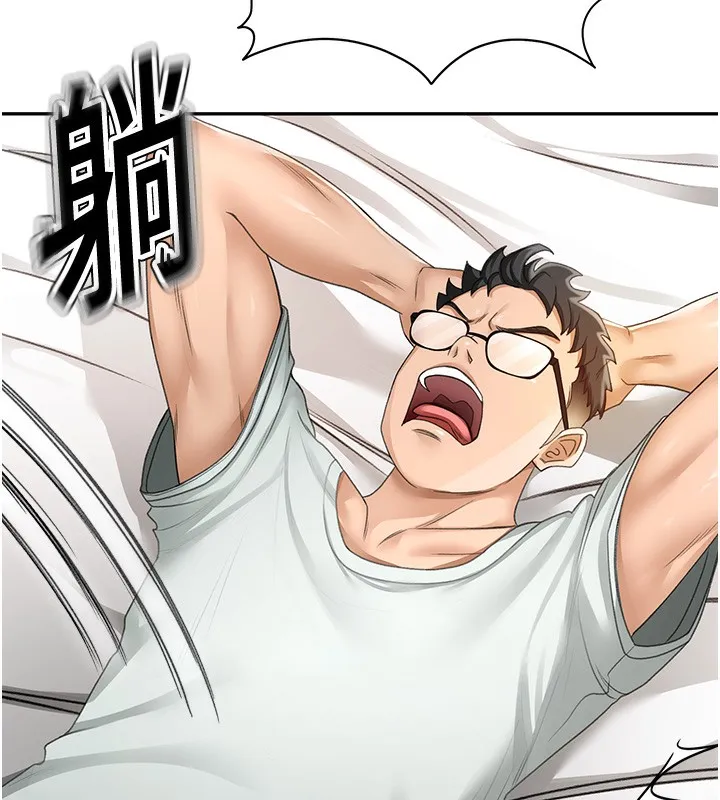 第4话-你拿我的内裤自慰吗…? 127