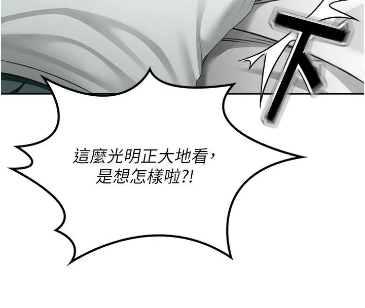 第4话-你拿我的内裤自慰吗…? 128