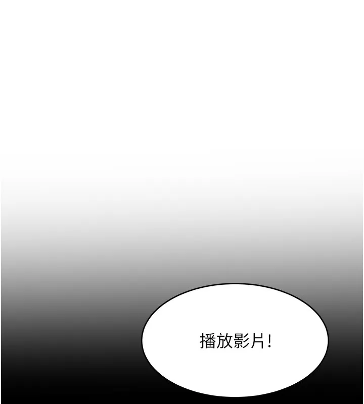 第4话-你拿我的内裤自慰吗…? 129