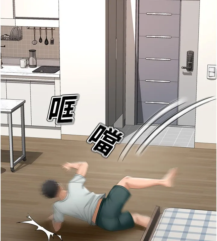 第4话-你拿我的内裤自慰吗…? 142