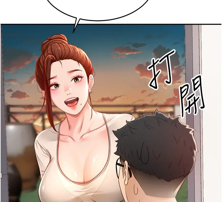 第4话-你拿我的内裤自慰吗…? 144
