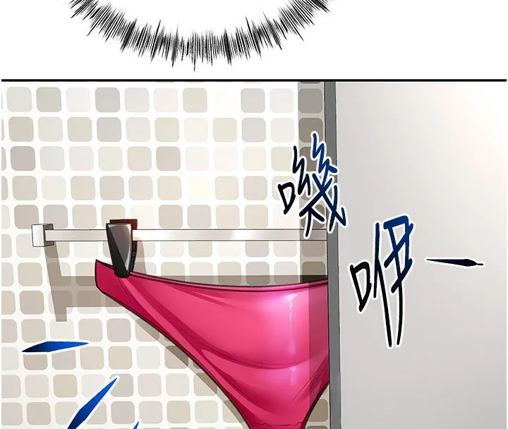 第4话-你拿我的内裤自慰吗…? 158
