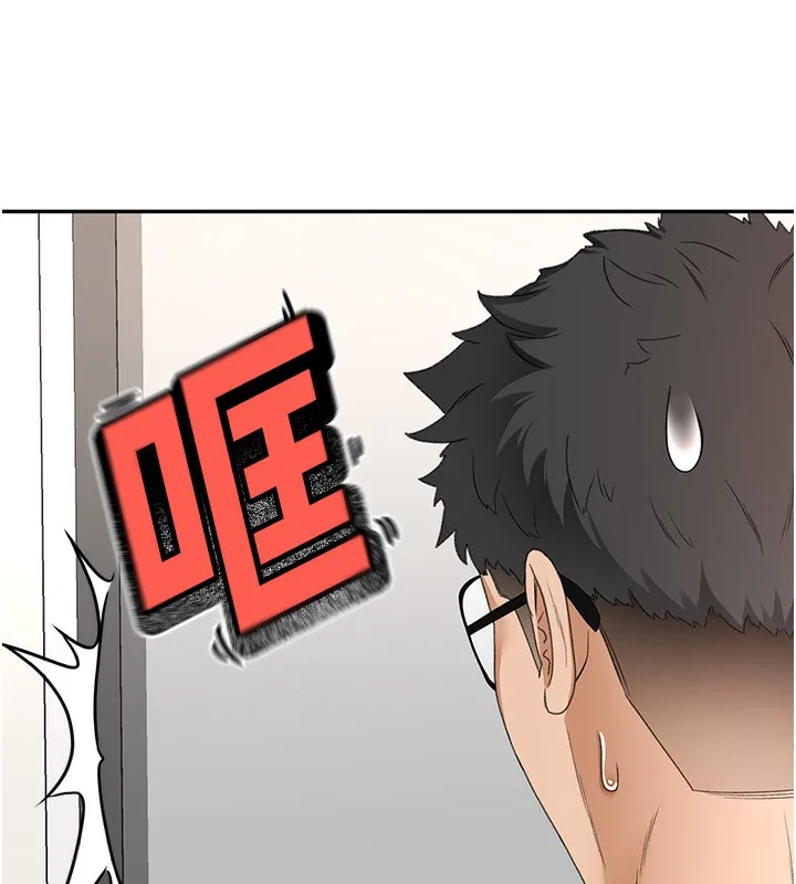 第4话-你拿我的内裤自慰吗…? 163