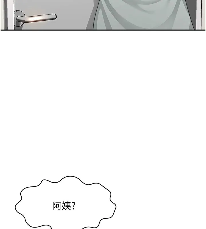 第4话-你拿我的内裤自慰吗…? 169