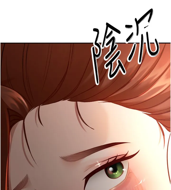 第4话-你拿我的内裤自慰吗…? 184