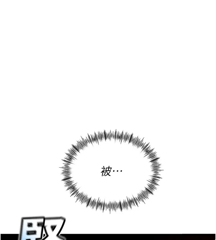 第4话-你拿我的内裤自慰吗…? 186