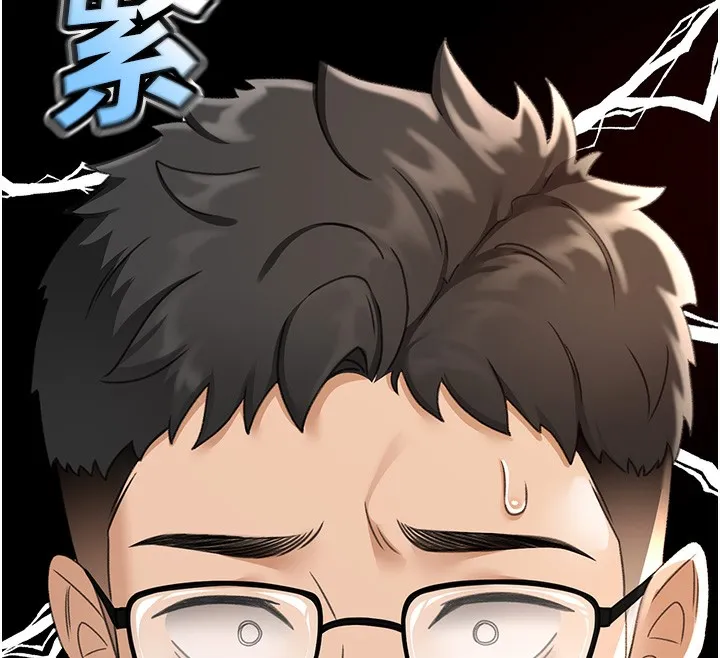 第4话-你拿我的内裤自慰吗…? 187