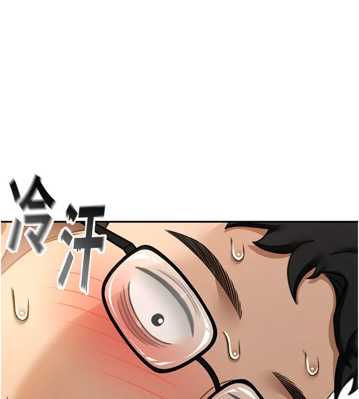 第4话-你拿我的内裤自慰吗…? 203
