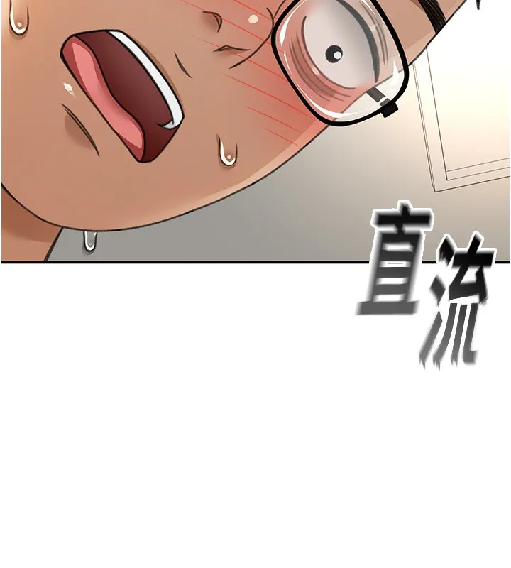 第4话-你拿我的内裤自慰吗…? 204