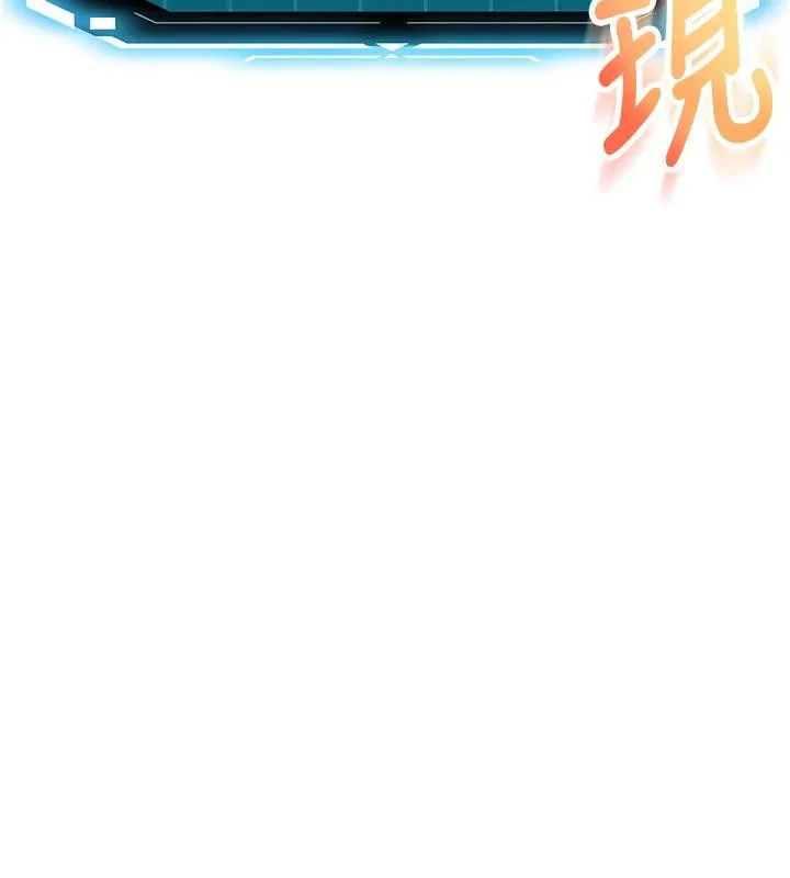 第40话-黑化的美术补习班院长 17