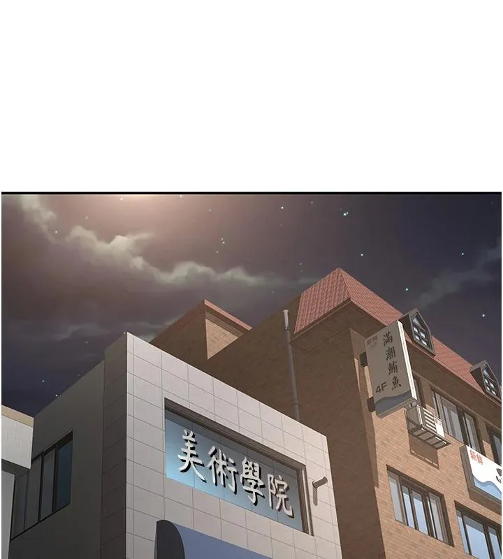 第40话-黑化的美术补习班院长 21