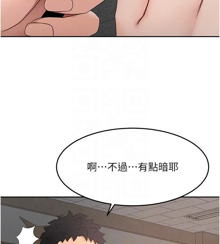 第40话-黑化的美术补习班院长 33