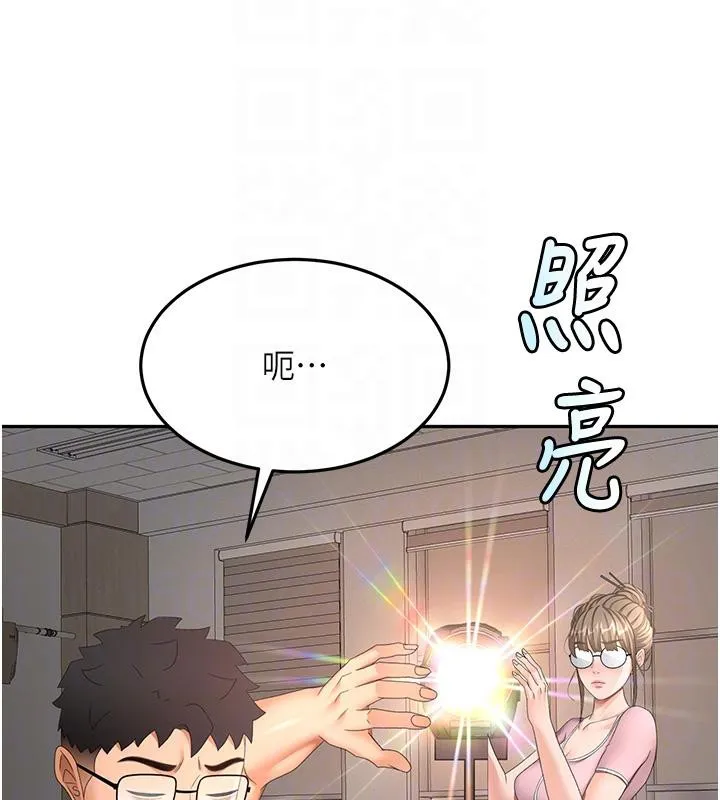 第40话-黑化的美术补习班院长 35