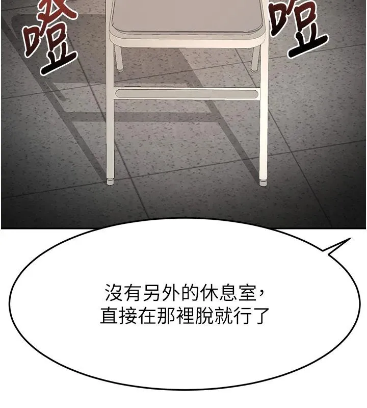 第40话-黑化的美术补习班院长 38