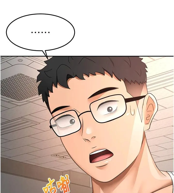 第40话-黑化的美术补习班院长 39